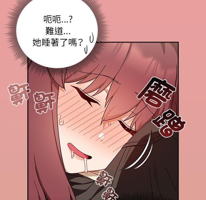第34话 - 第59.jpg页