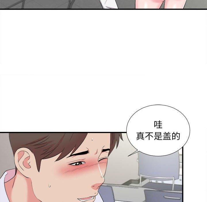 第 11 话 - 第60.jpg页