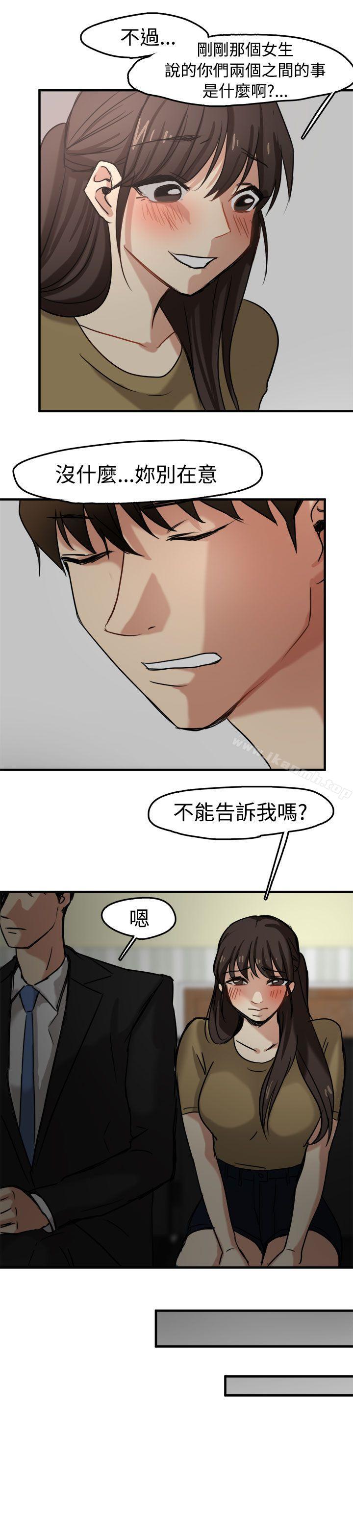 第10话 - 第16.jpg页