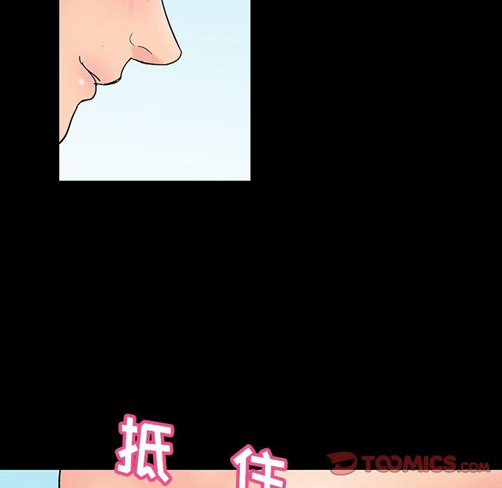 第136话 - 第66.jpg页