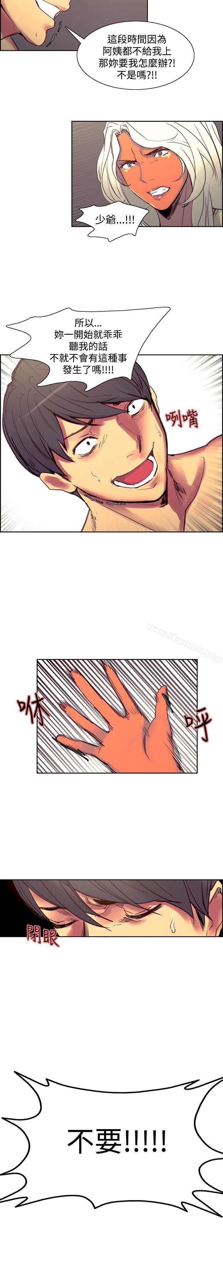 第39話 - 第6.jpg页