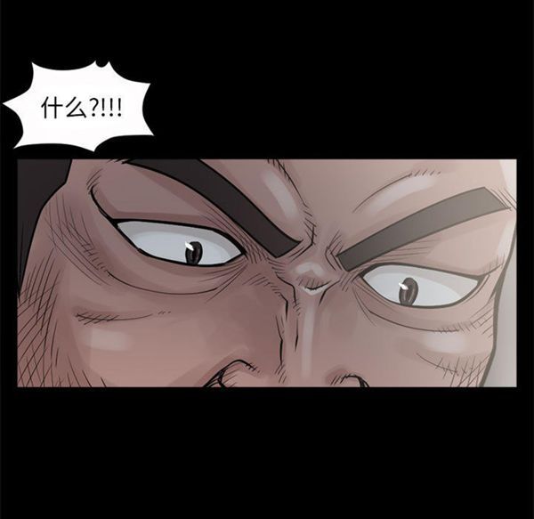 第 3 话 - 第25.jpg页