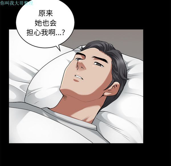 第 11 话 - 第65.jpg页