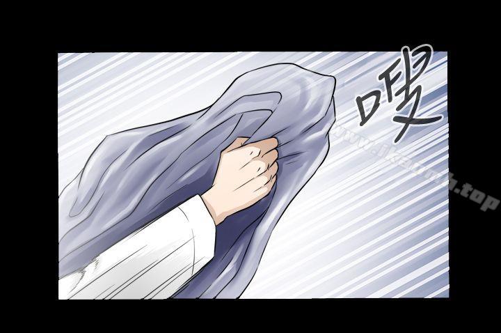 第4話 - 第3.jpg页
