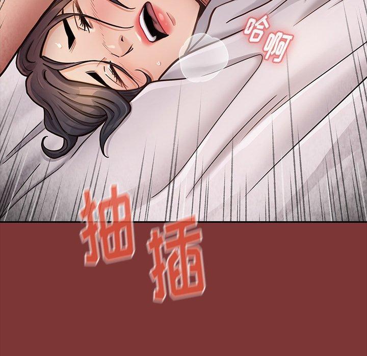 第22话 - 第73.jpg页