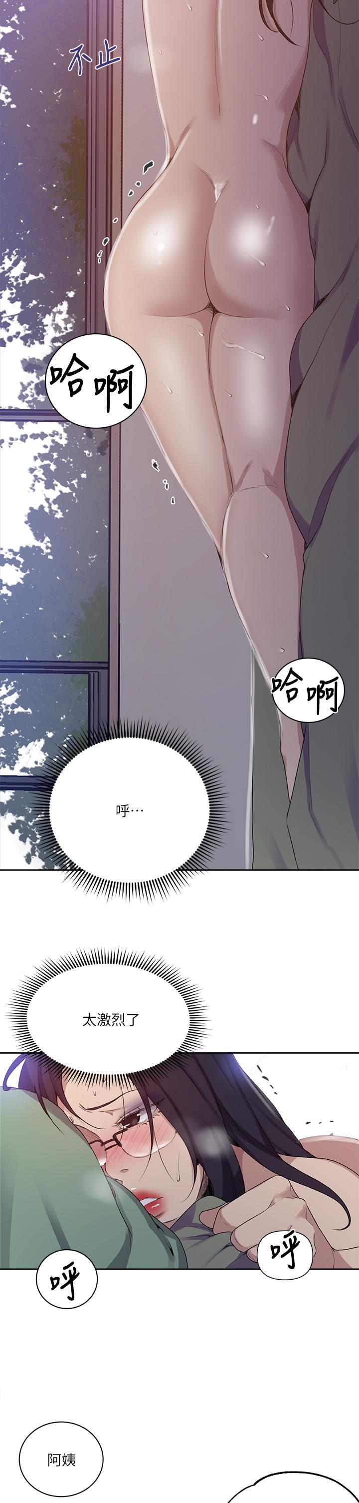 第124話-意猶未盡的人妻 - 第5.jpg页