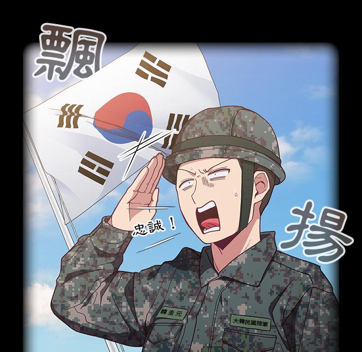 第1話 - 第17.jpg页