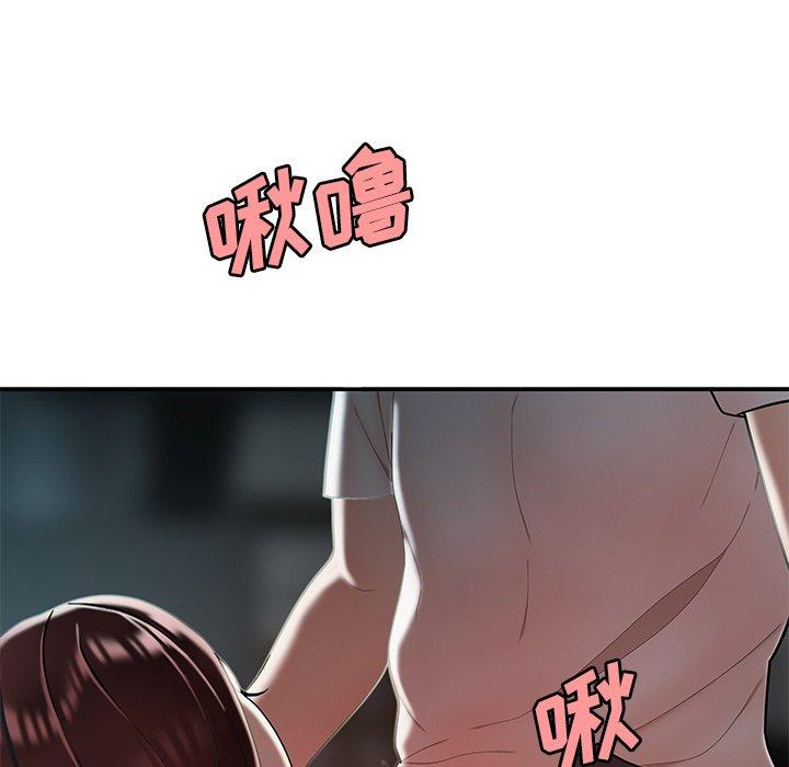 第 32 话 - 第55.jpg页