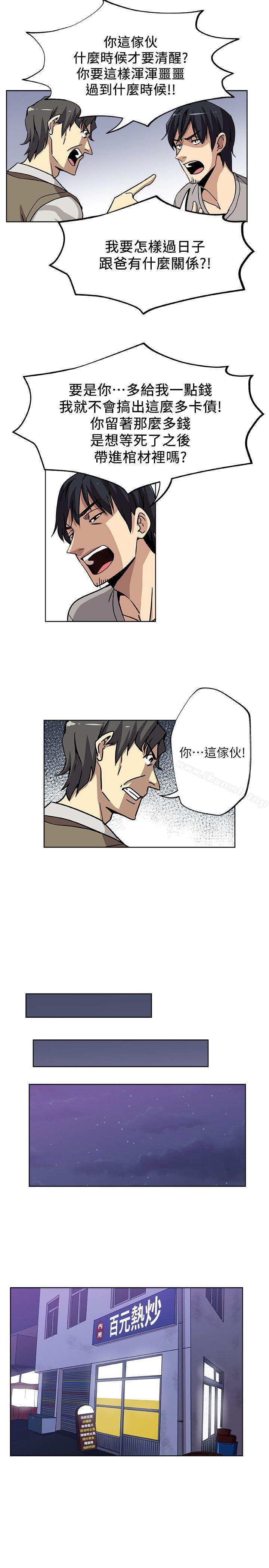 第4話-抱著公公 - 第10.jpg页