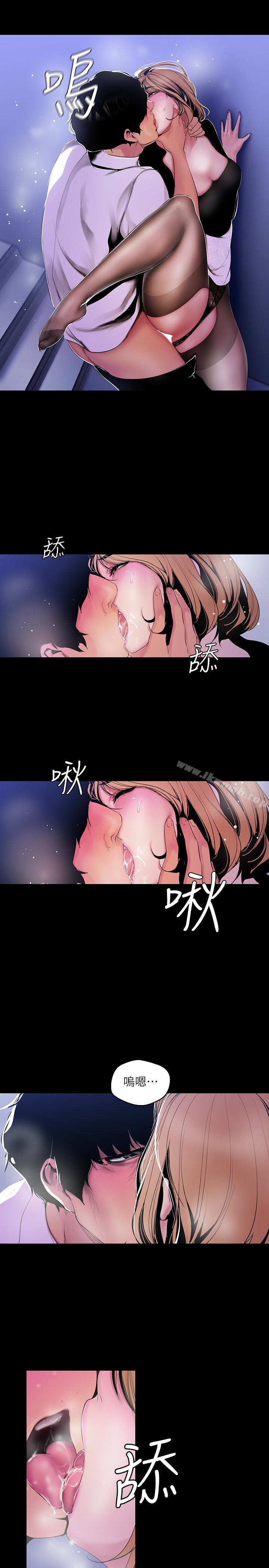 第52話-享受強迫式性愛的羅素莉 - 第12.jpg页