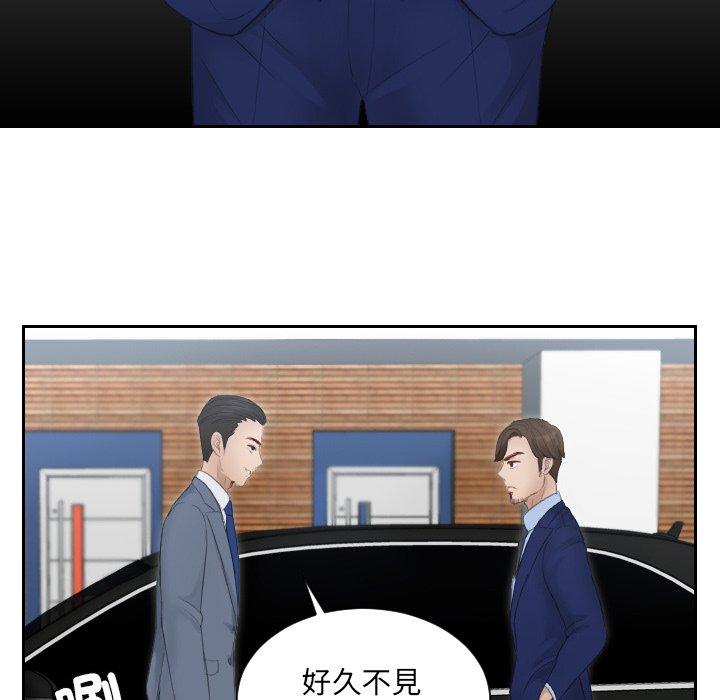 第14话 - 第7.jpg页