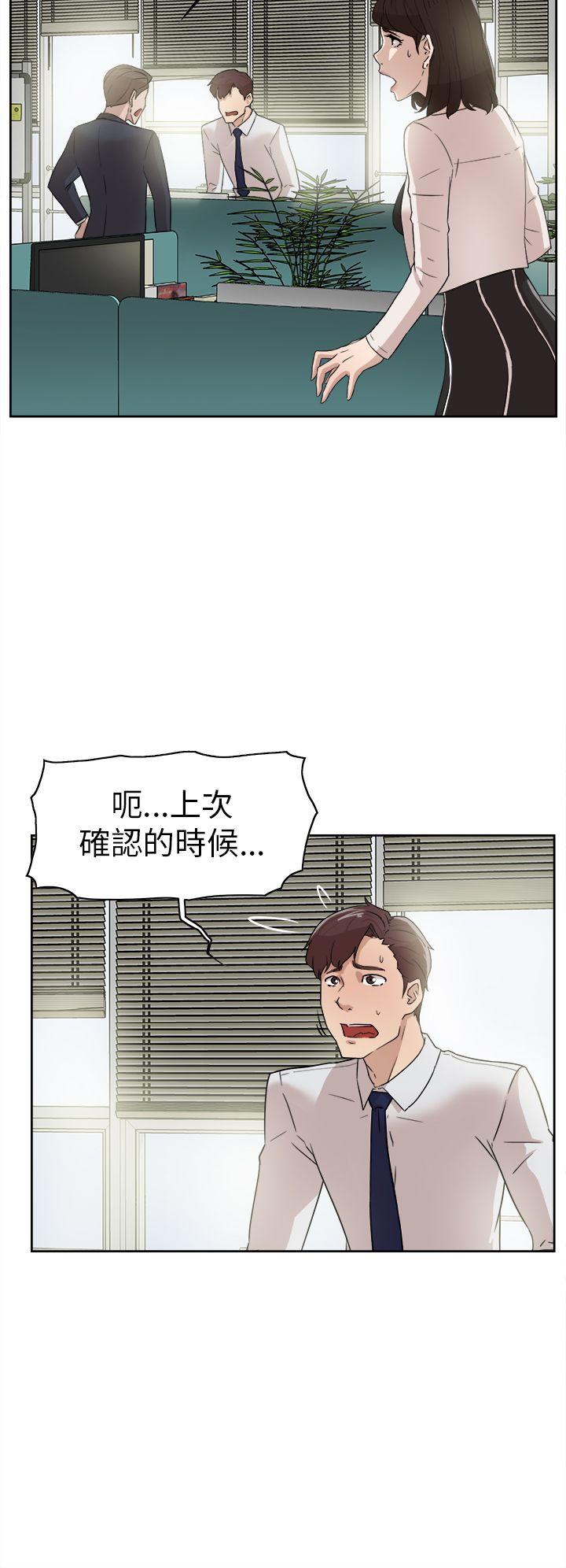 第 39 话 - 第4.jpg页