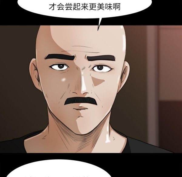 第 13 话