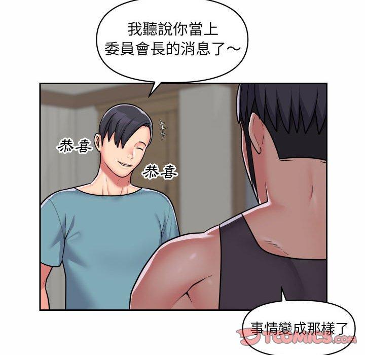第29话 - 第68.jpg页