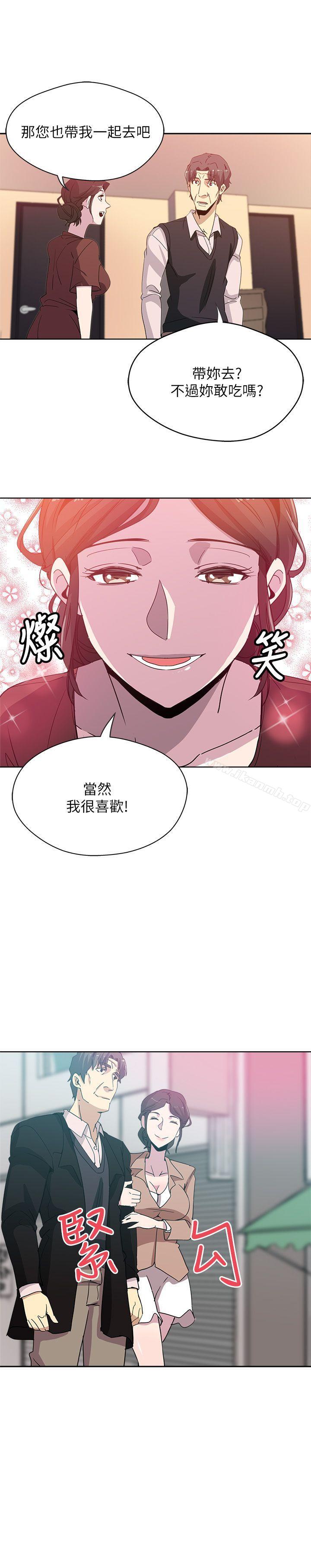 第1話-危險關係的序幕 - 第24.jpg页