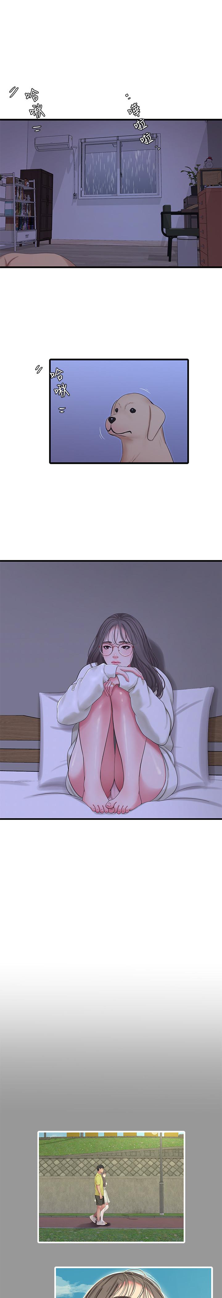 第60話-佳晴的雙腿之間... - 第1.jpg页