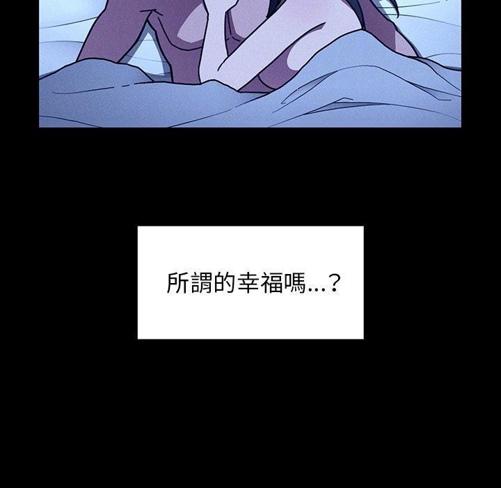 第25话 - 第100.jpg页