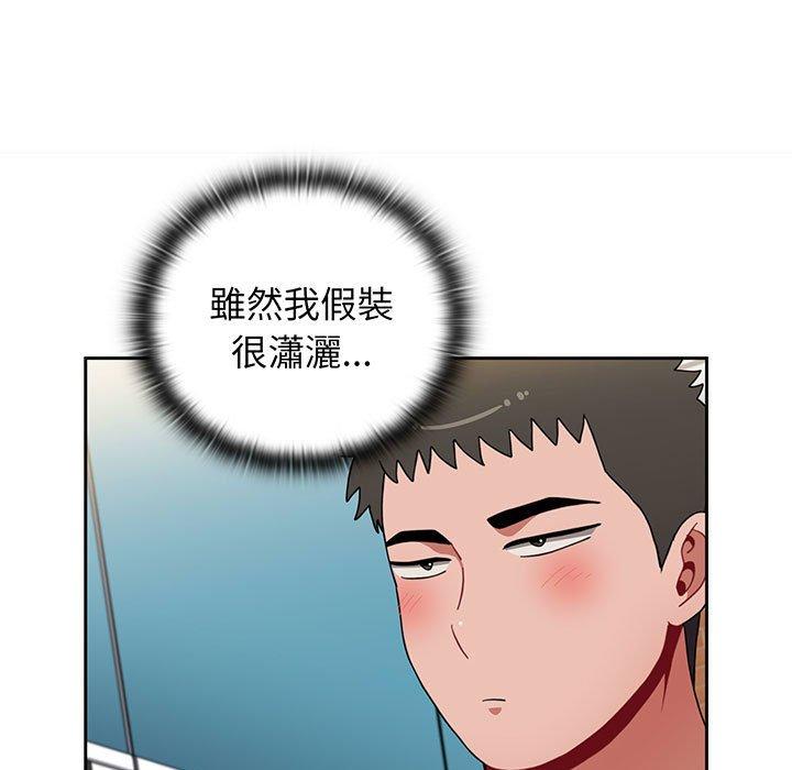 第75话 - 第121.jpg页