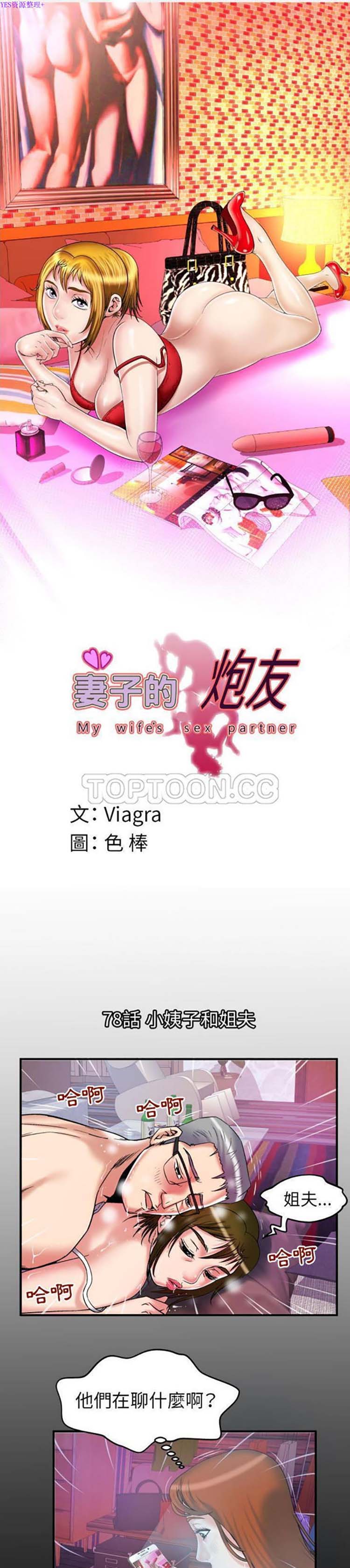 第78话 - 第1.jpg页