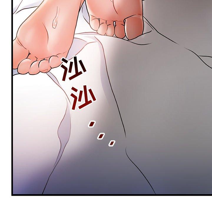 第 4 话 - 第6.jpg页