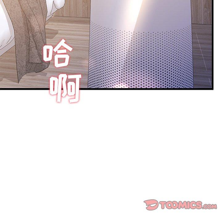 第 19 话 - 第66.jpg页