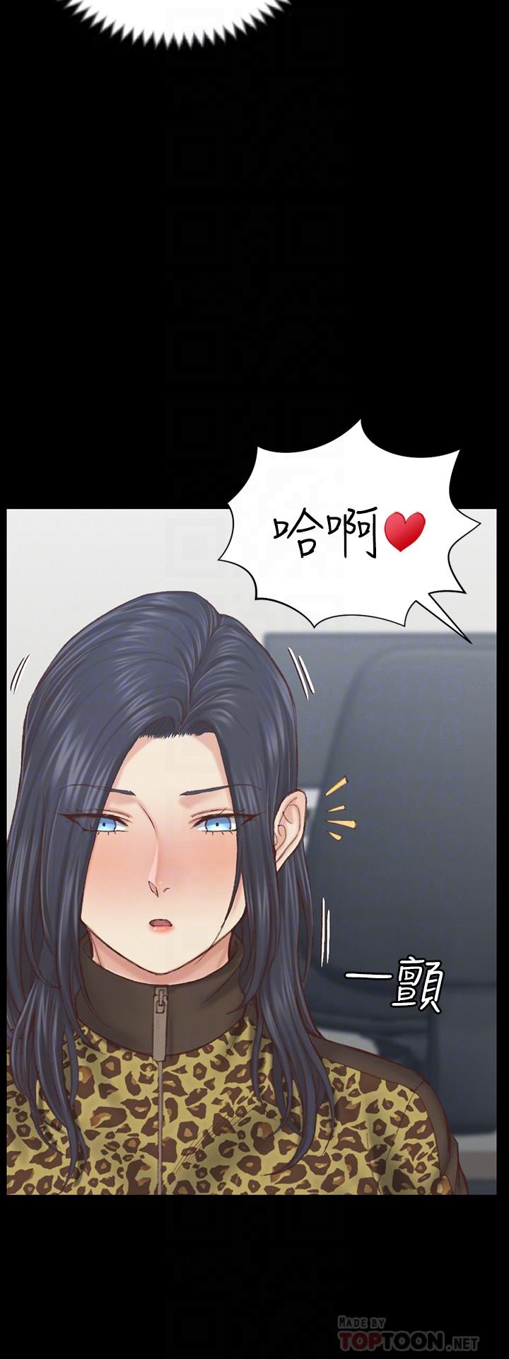 第128話-管理員阿姨的挑戰 - 第18.jpg页