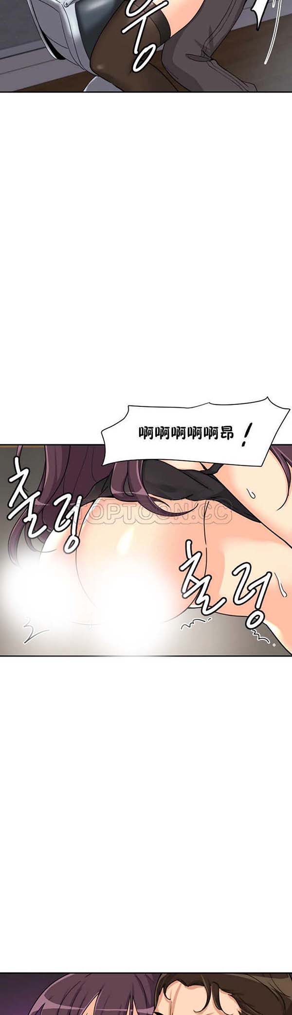 第 28 话 - 第19.jpg页