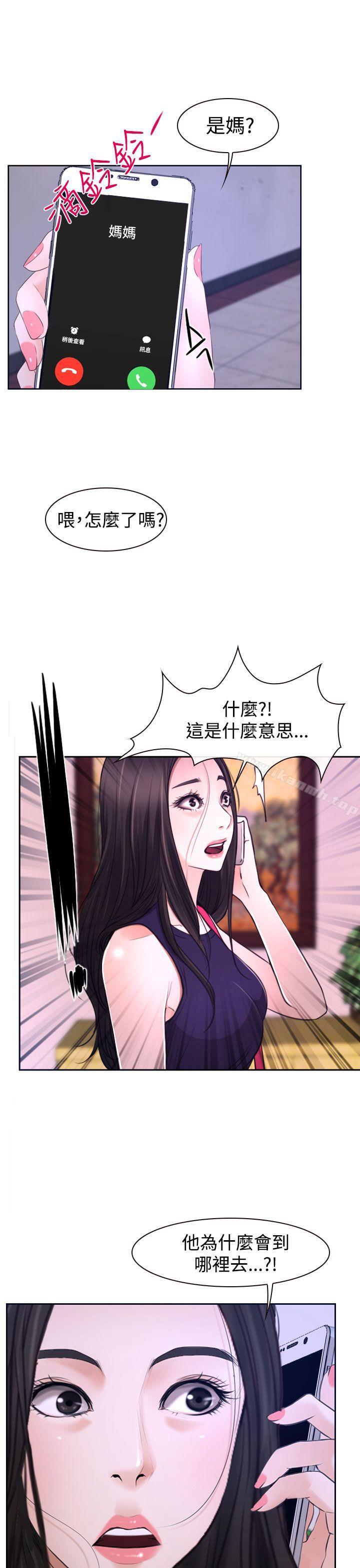第31話 - 第51.jpg页