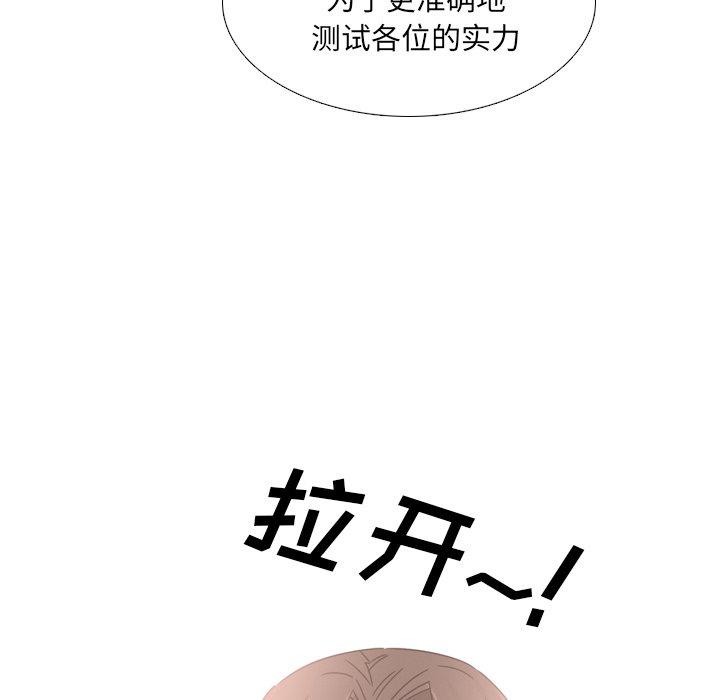 第20话 - 第118.jpg页