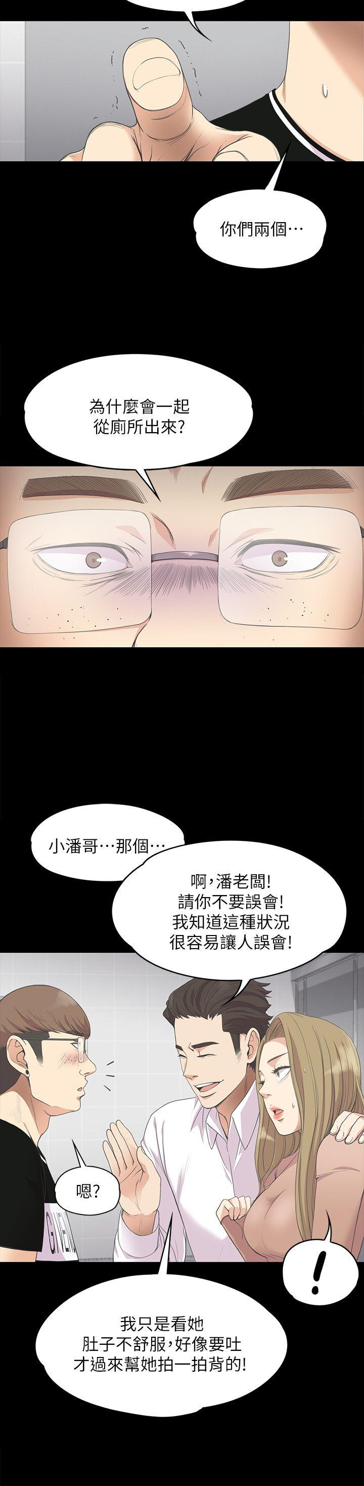 第 14 话 - 第3.jpg页