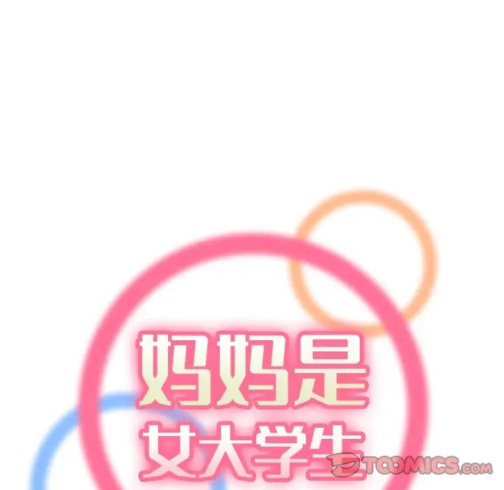 第8话 - 第34.jpg页