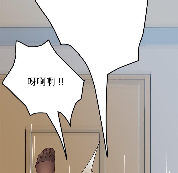 第10话 - 第89.jpg页