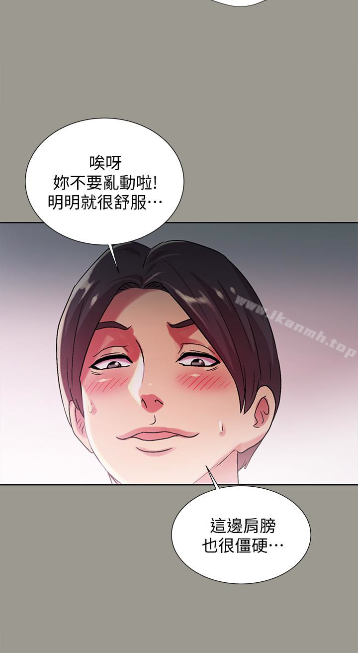 第27話-我喜歡你 - 第5.jpg页