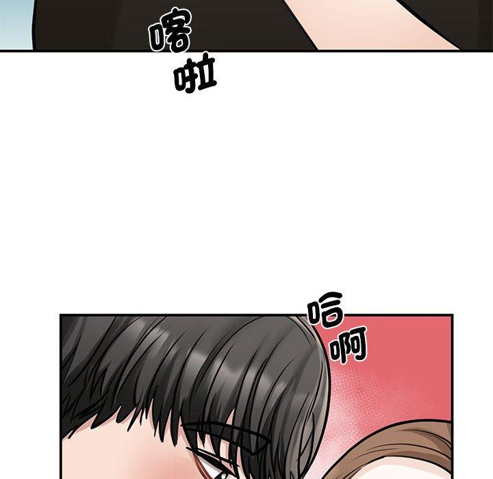 第8话 - 第89.jpg页
