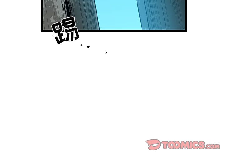 复仇之路 第 34 话 第3页