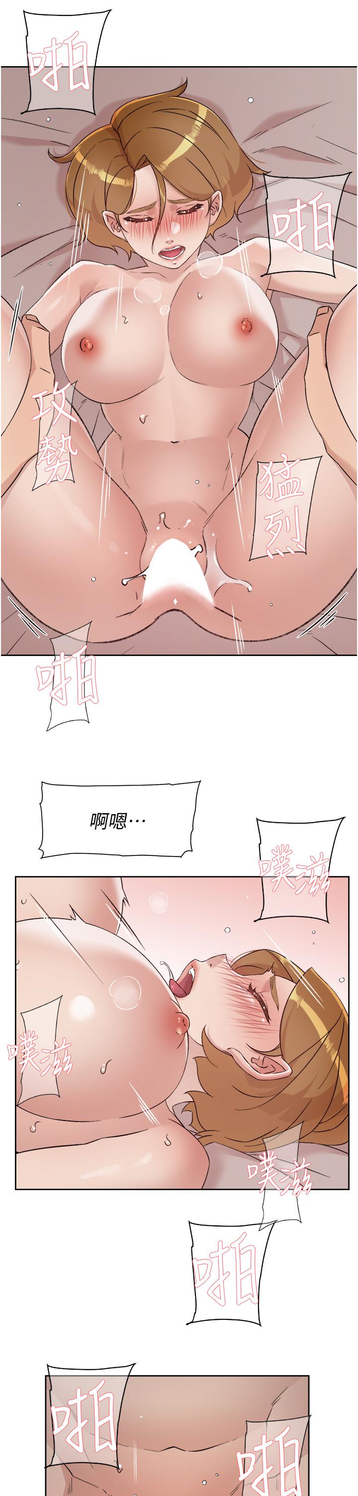 第66話-讓你嚐嚐阿姨真正的滋味 - 第23.jpg页