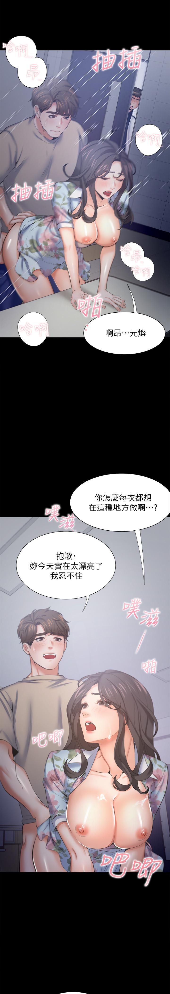 第48话-忘不了的那一晚 - 第28.jpg页