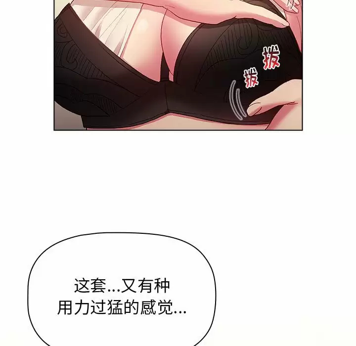 第30话 - 第13.jpg页