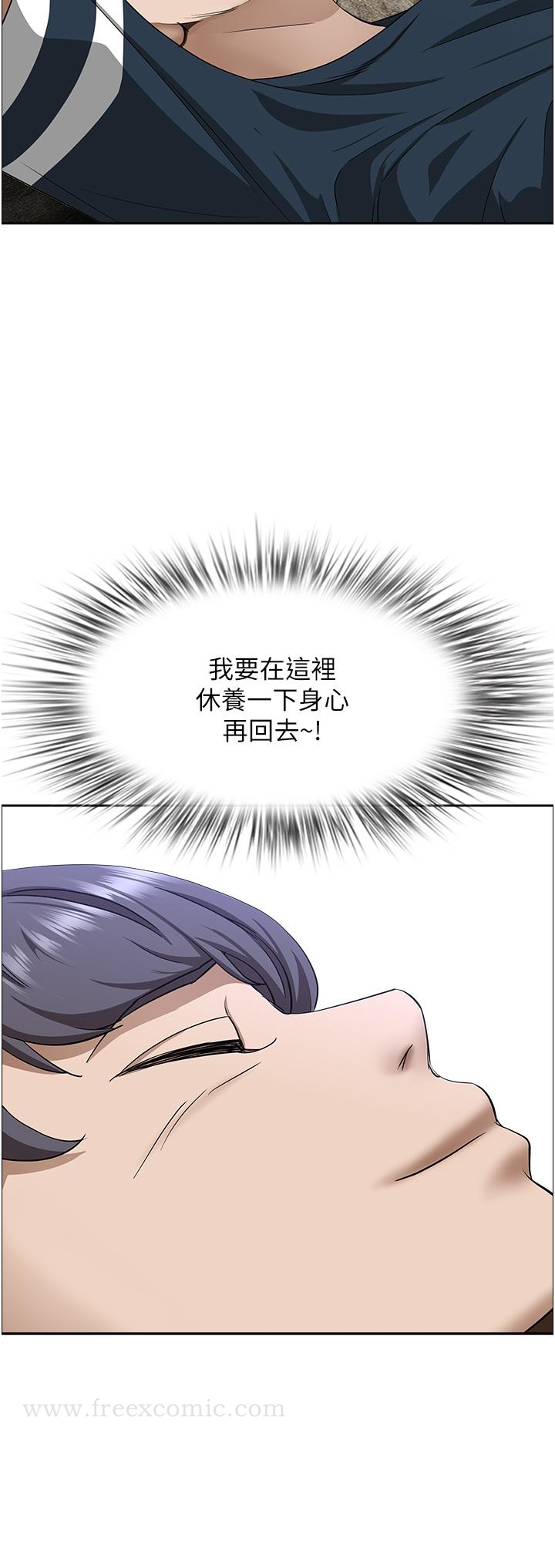 第58話-高潮不斷 - 第50.jpg页