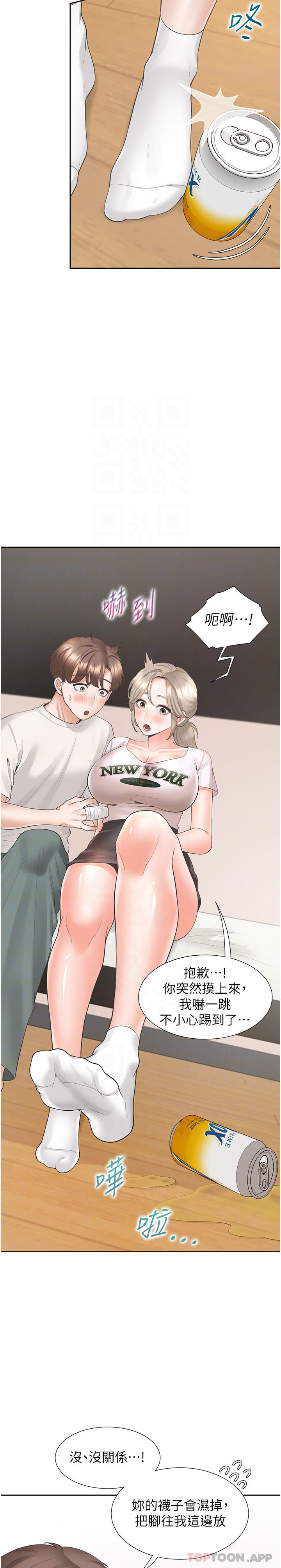 第35话-柏翰，那里不行… - 第31.jpg页