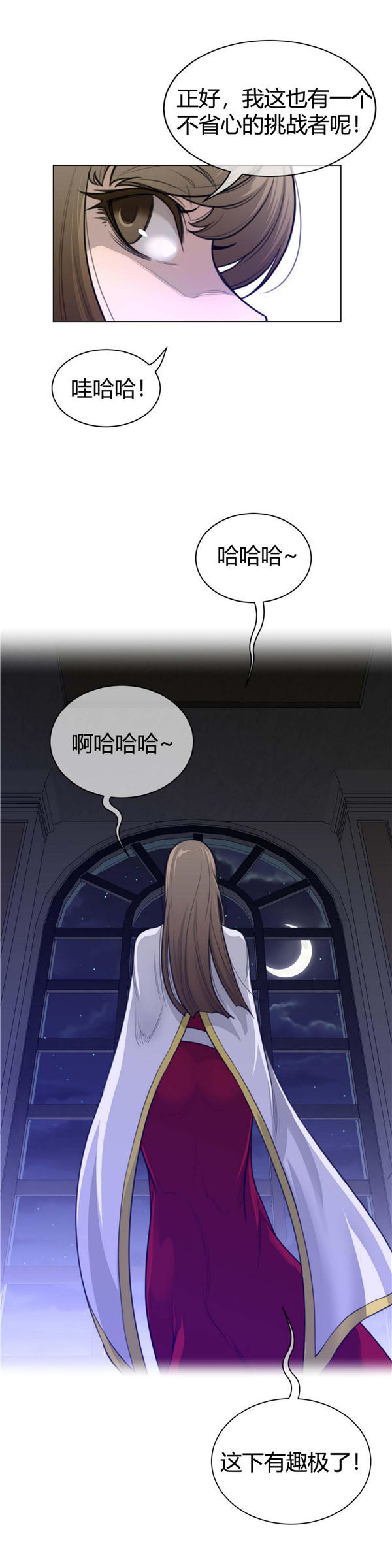 第 56 话 - 第20.jpg页