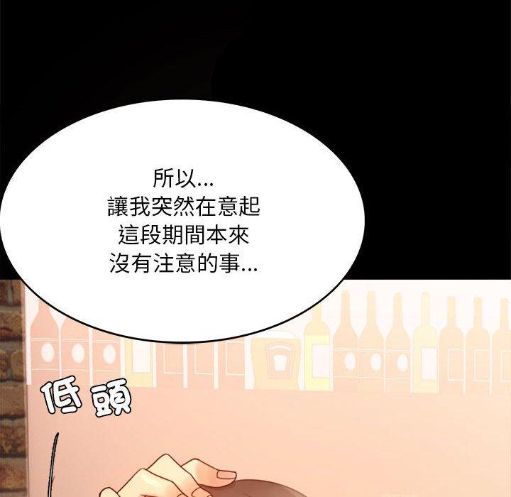 第4话 - 第97.jpg页