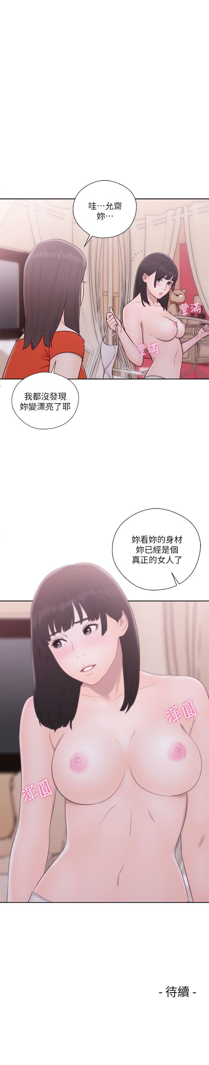 第54話 - 第44.jpg页