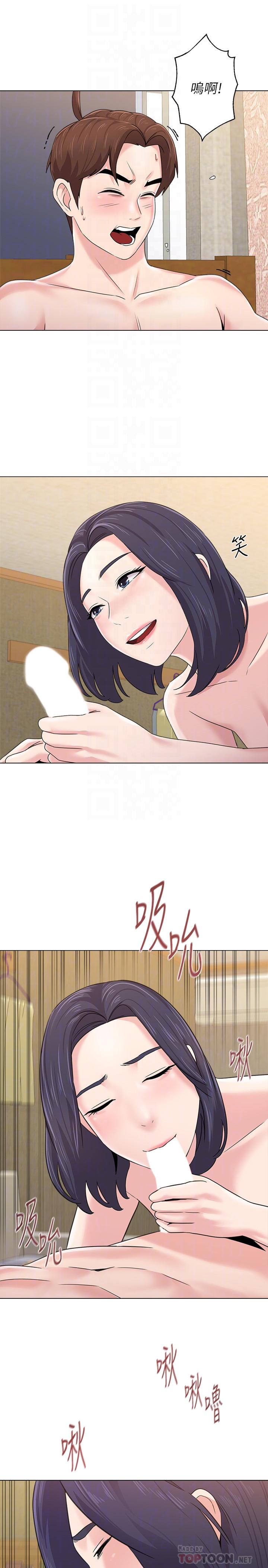 第61话-灌满老师的子宫 - 第6.jpg页