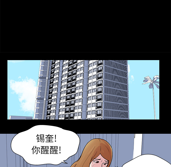 第32话 - 第25.jpg页