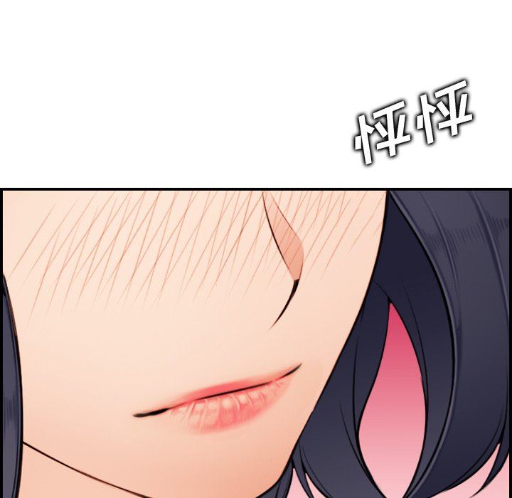 第3话 - 第110.jpg页