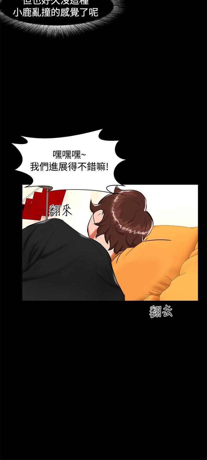 第 21 话