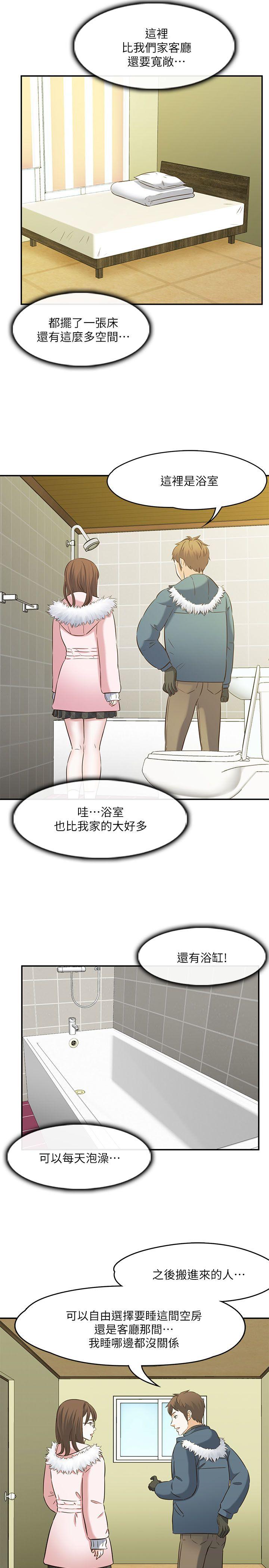 第 63 话 - 第9.jpg页
