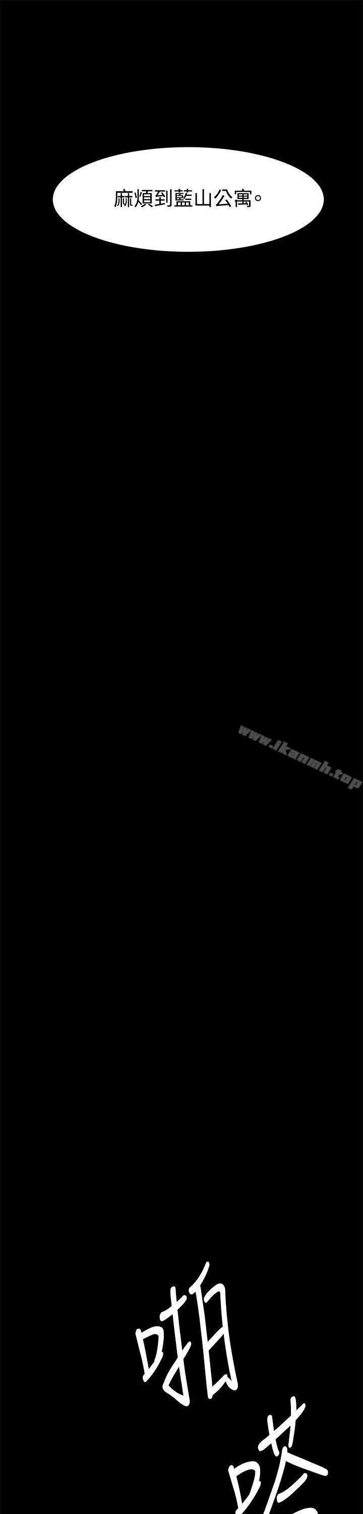 第1話 - 第17.jpg页