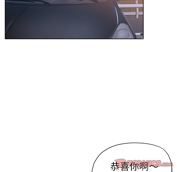 第 17 话 - 第74.jpg页